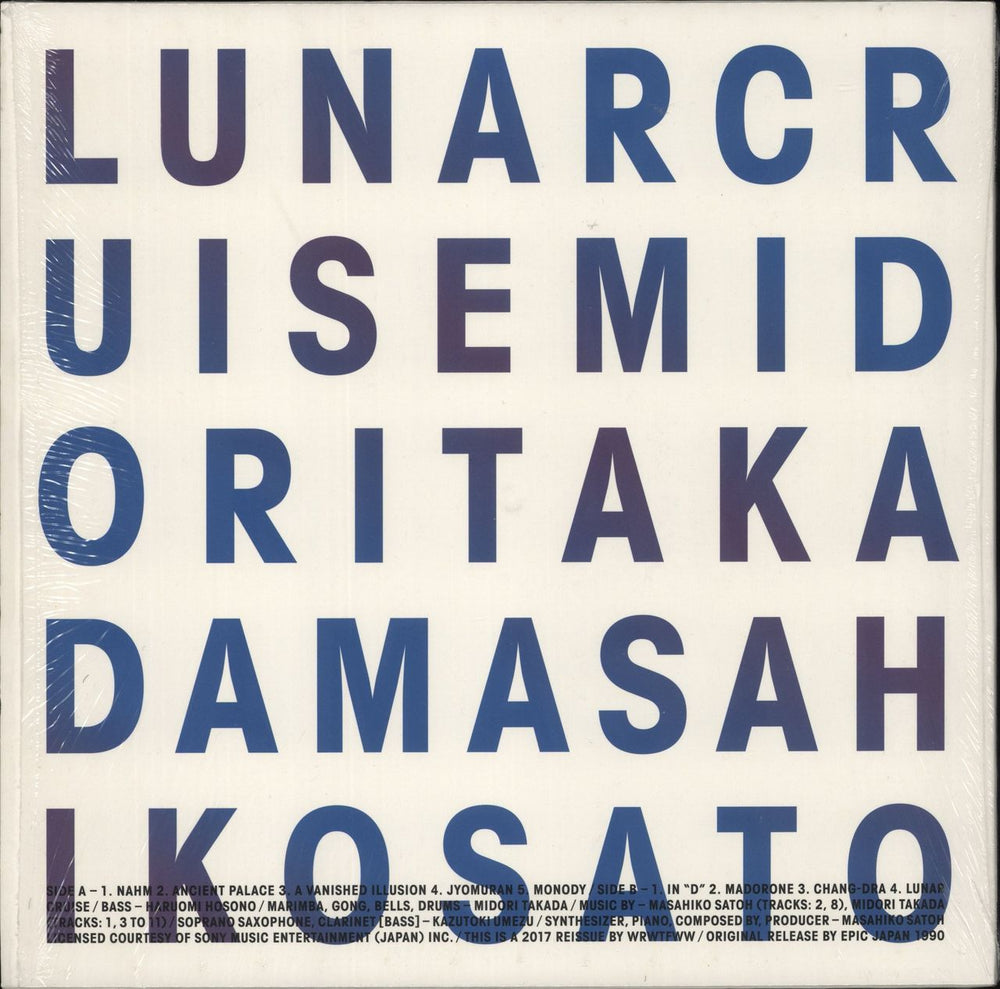 Midori Takada Lunar Cruise + CD Swiss vinyl LP album (LP record)