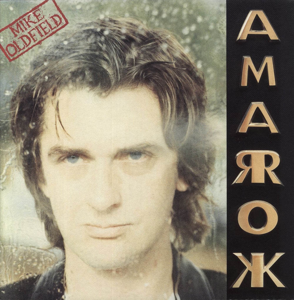 Mike Oldfield Amarok - EX UK vinyl LP album (LP record) V2640