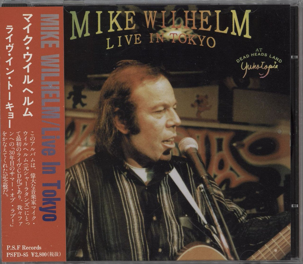 Mike Wilhelm Live In Tokyo Japanese Promo CD album (CDLP) PSFD-85