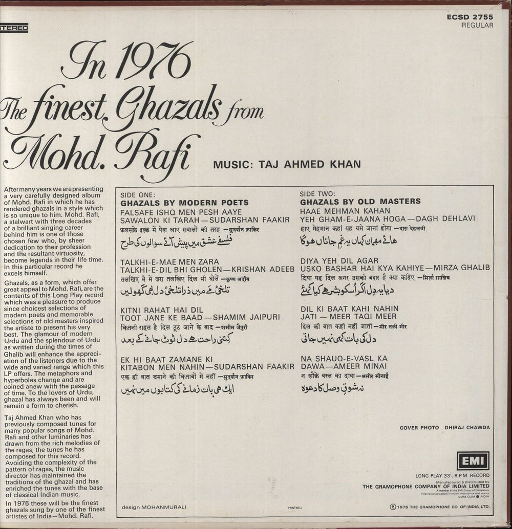 Mohammed Rafi In 1976 The Finest Ghazals From Mohd. Rafi Indian vinyl LP album (LP record)