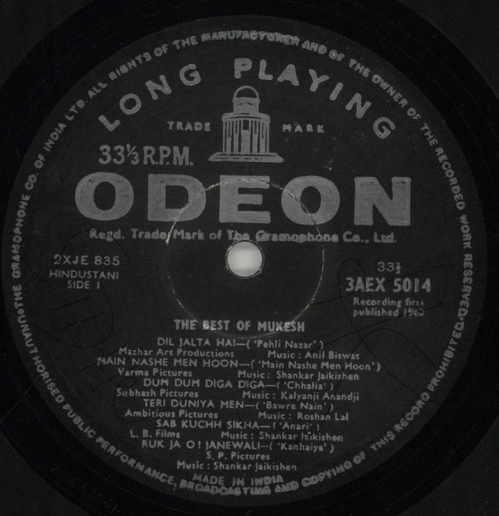 Mukesh The Best Of Mukesh Indian vinyl LP album (LP record) OXKLPTH852336