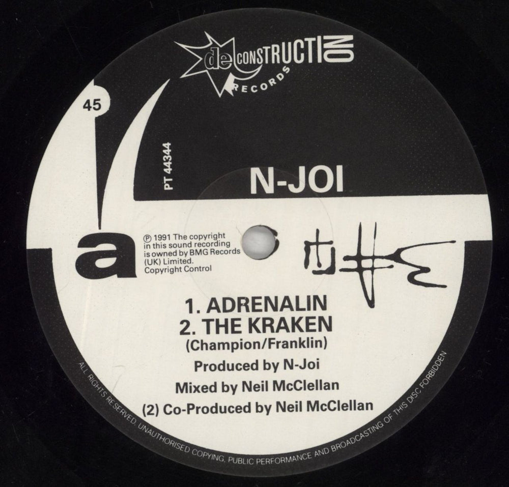 N-Joi Adrenalin EP UK 12" vinyl single (12 inch record / Maxi-single) NJI12AD862508