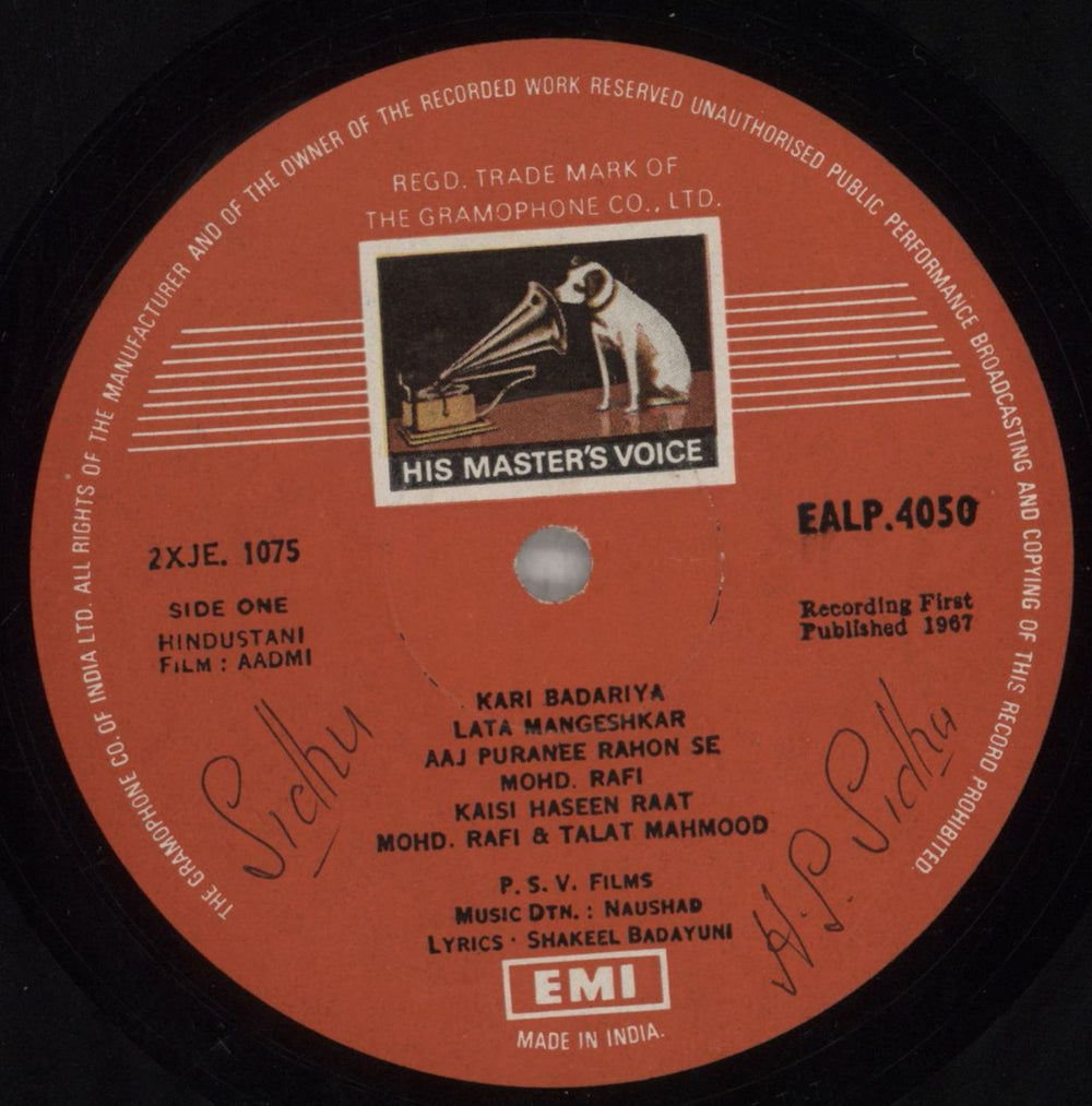 Naushad Aadmi Indian vinyl LP album (LP record) OJ9LPAA852201