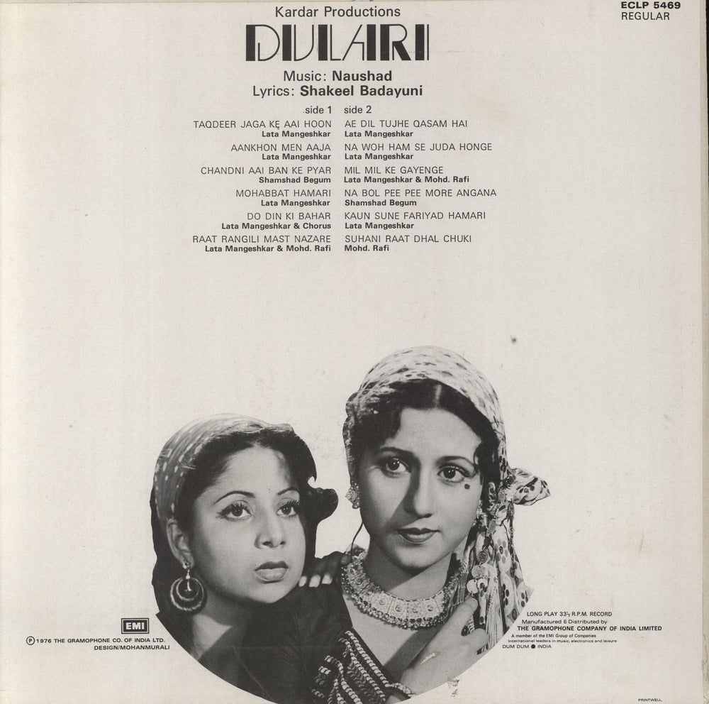 Naushad Dulari Indian vinyl LP album (LP record)