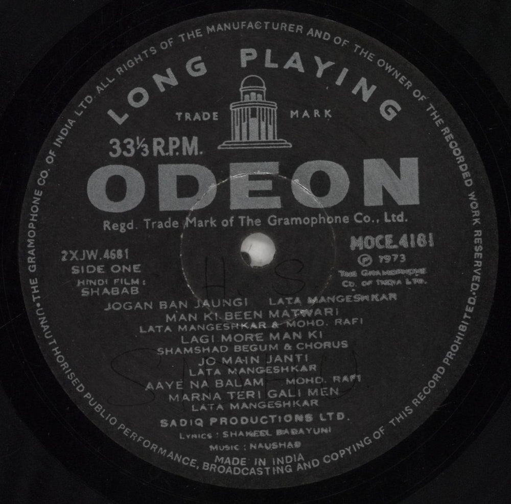 Naushad Shabab Indian vinyl LP album (LP record) OJ9LPSH852197