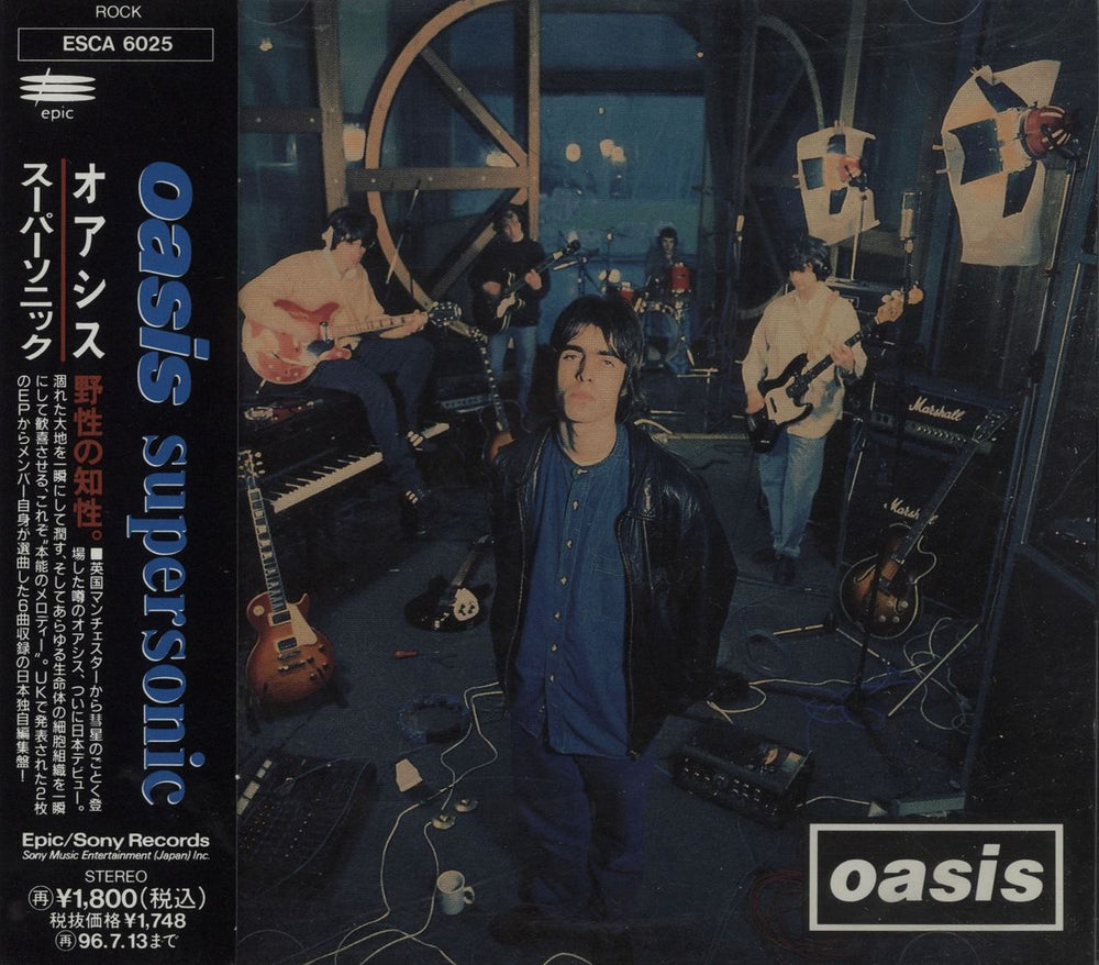 Oasis Supersonic EP Japanese CD single (CD5 / 5") ESCA6025