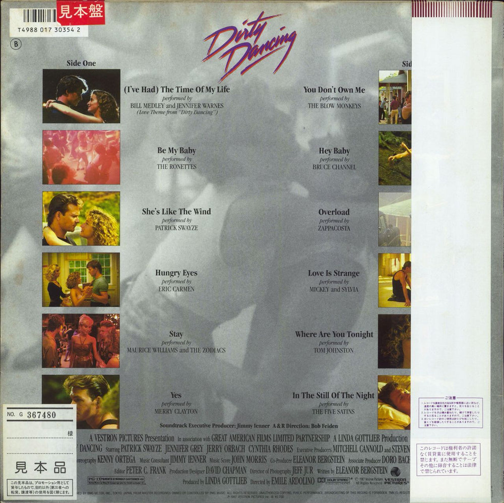 Original Soundtrack Dirty Dancing Japanese Promo vinyl LP album (LP record) 4988017303542