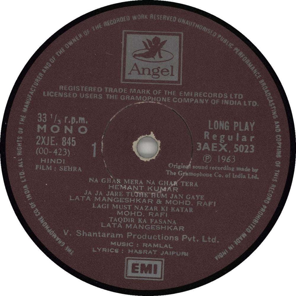 Original Soundtrack Sehra Indian vinyl LP album (LP record) OSTLPSE666201