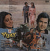 Original Soundtrack Vijay Indian vinyl LP album (LP record)