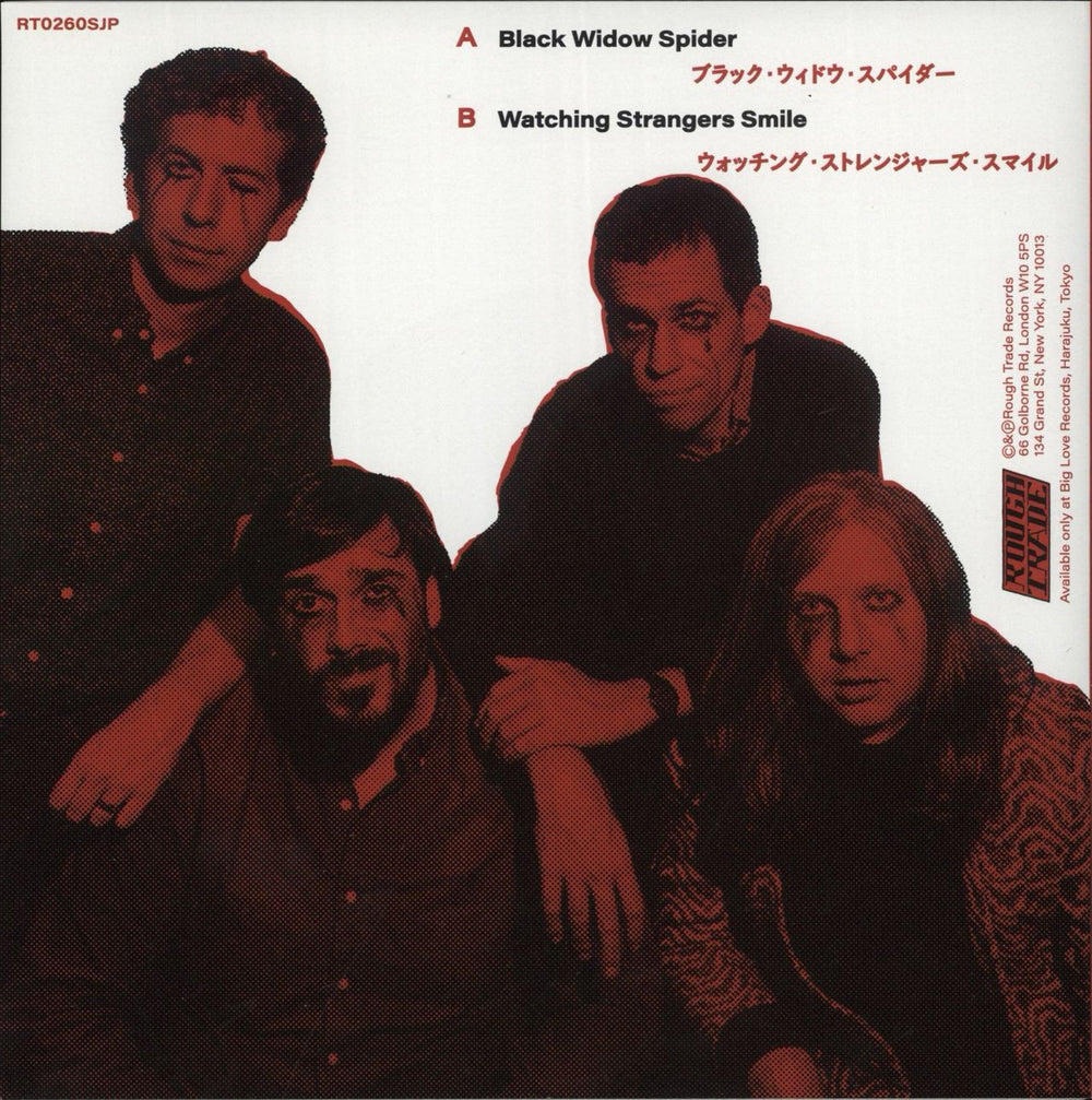 Parquet Courts Black Widow Spider + Tarot Card Japanese 7" vinyl single (7 inch record / 45)