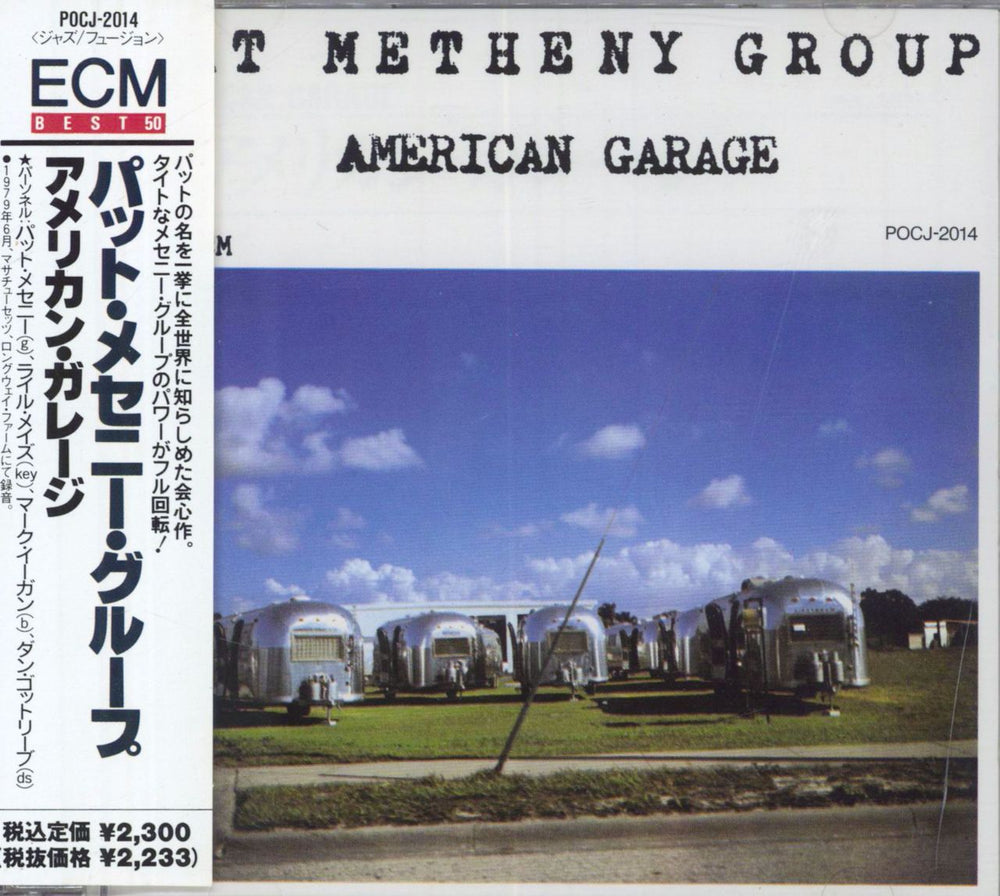 Pat Metheny American Garage Japanese CD album (CDLP) POCJ-2014