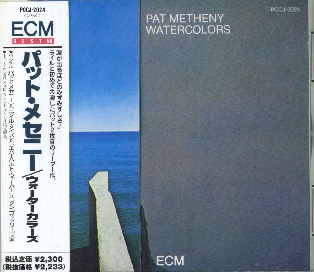 Pat Metheny Watercolors Japanese CD album (CDLP) POCJ-2024