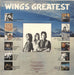 Paul McCartney and Wings Wings Greatest + Poster UK vinyl LP album (LP record)