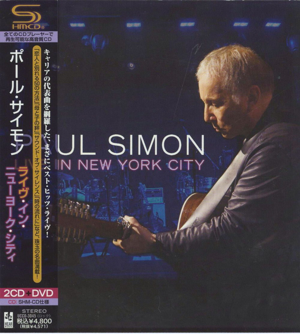 Paul Simon Live In New York City - SHM-CD Japanese SHM CD UCCO-3045