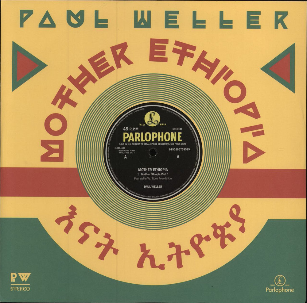 Paul Weller Mother Ethiopia UK 12" vinyl single (12 inch record / Maxi-single) 0190295759599