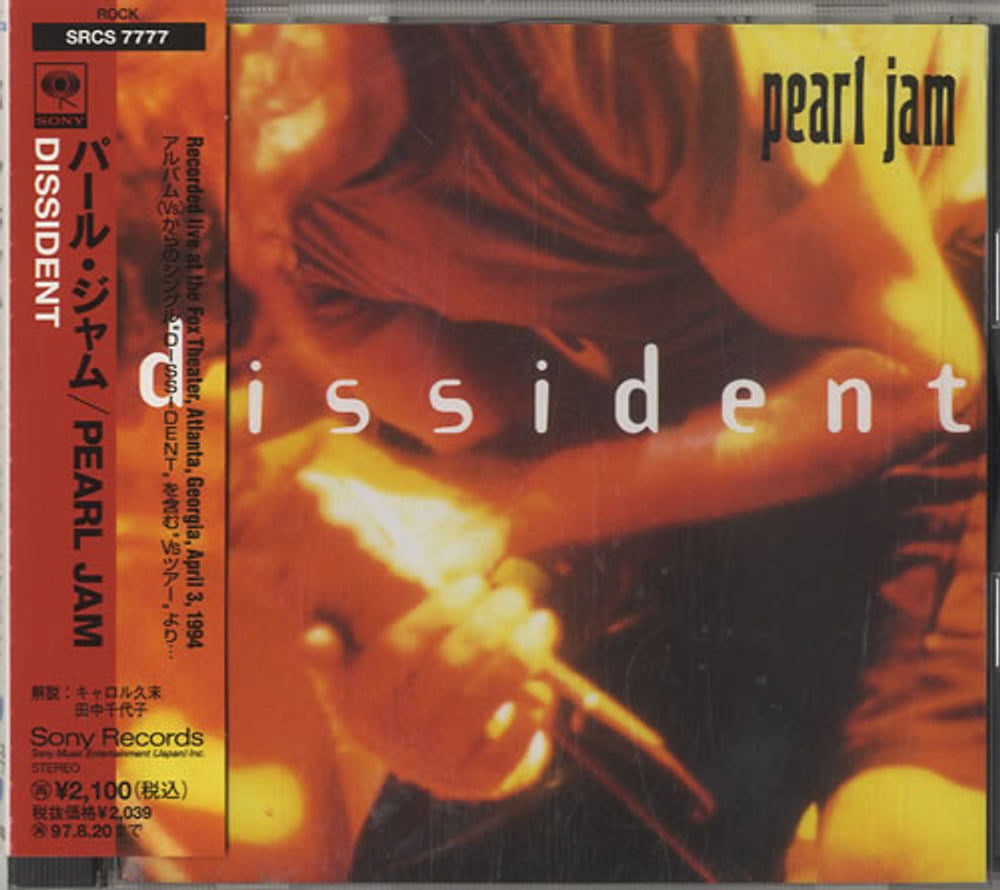 Pearl Jam Dissident Japanese Promo CD single (CD5 / 5") SRCS-7777