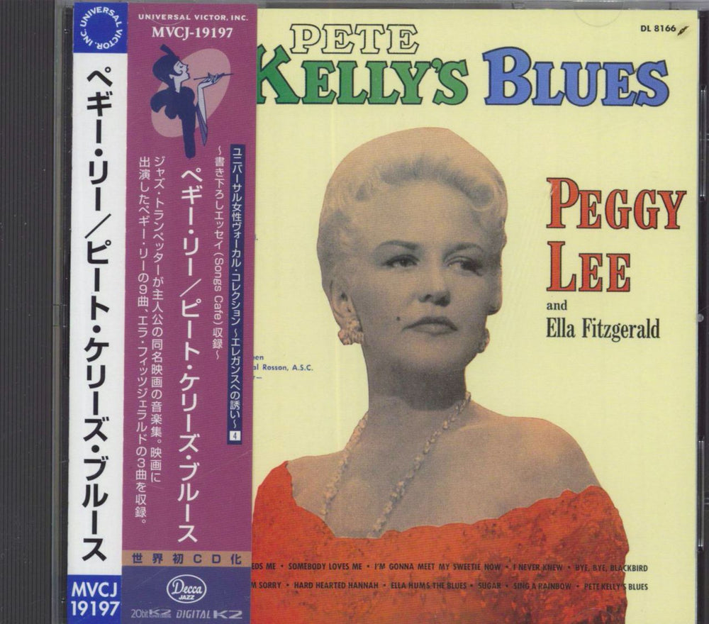 Peggy Lee Songs From Pete Kelly's Blues Japanese CD album (CDLP) MVCJ-19197