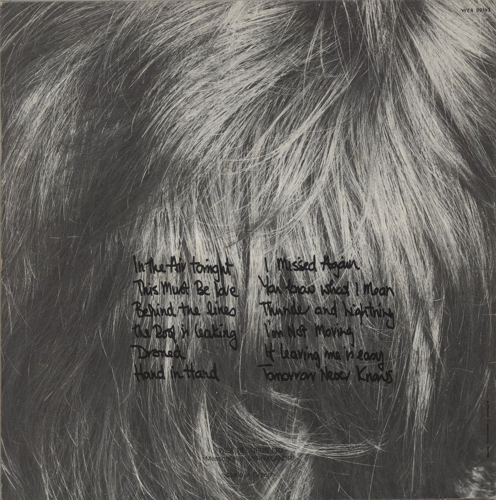 Phil Collins Face Value Greek vinyl LP album (LP record)