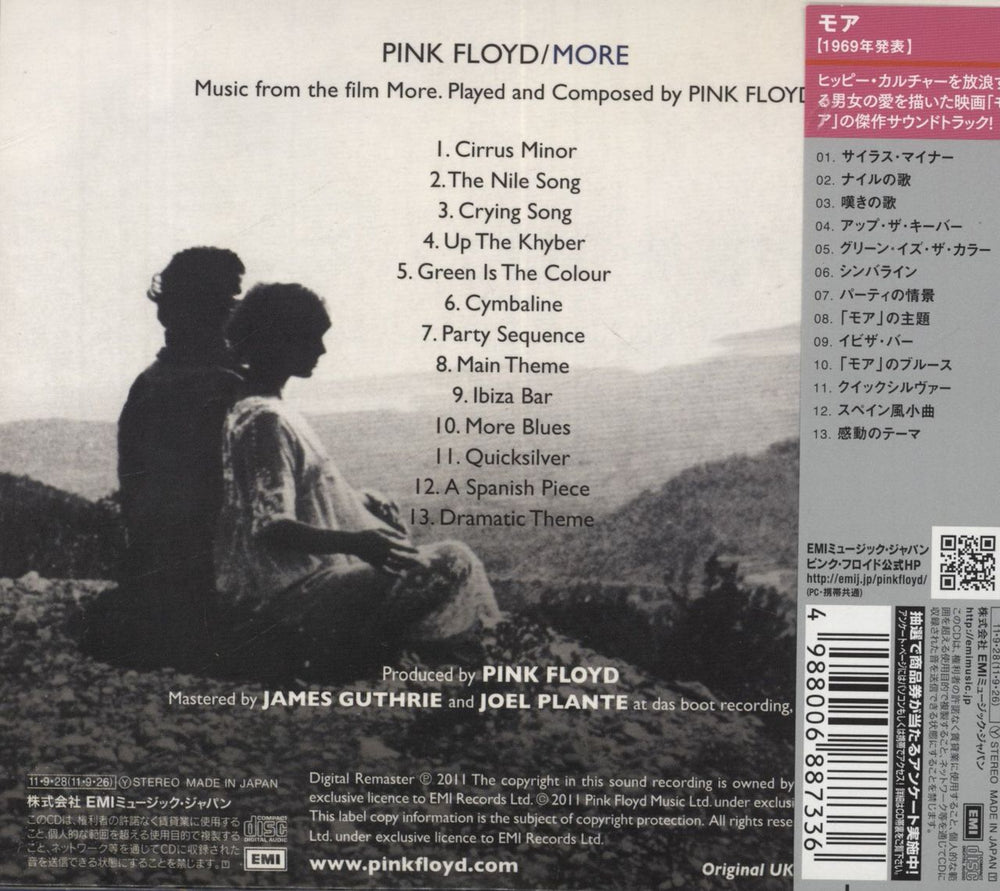 Pink Floyd Music From The Film More UK CD album (CDLP) 4988006887336