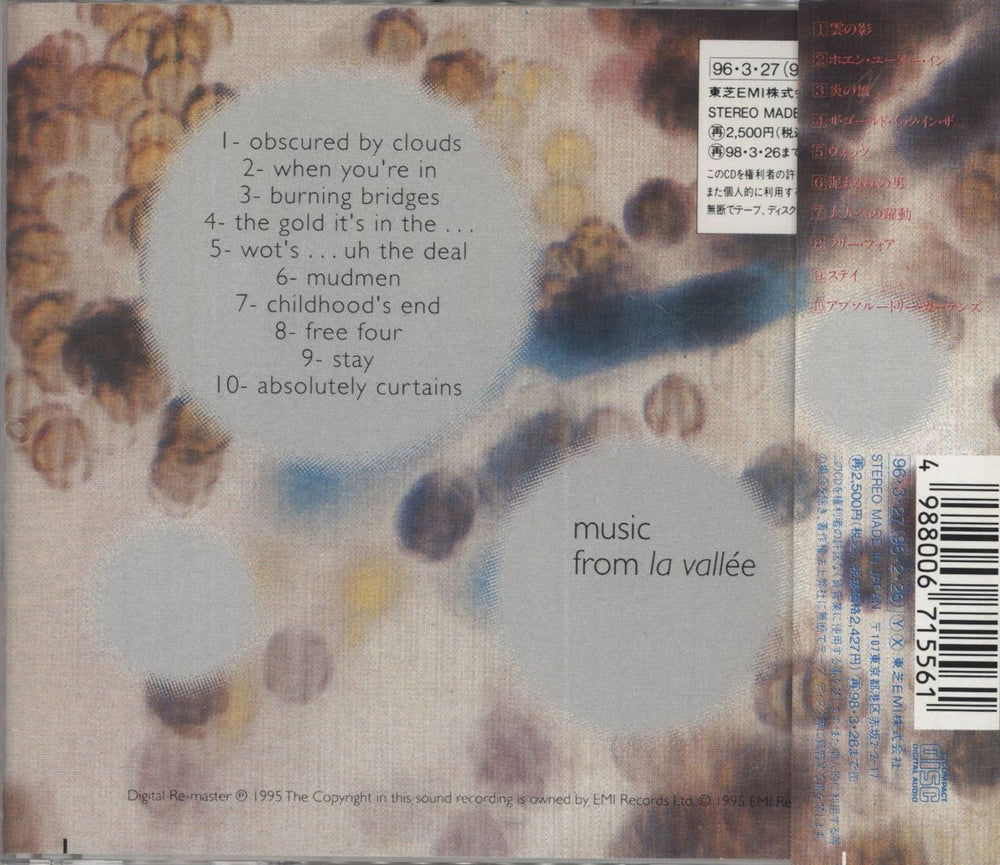 Pink Floyd Obscured By Clouds Japanese CD album (CDLP) 4988006715561