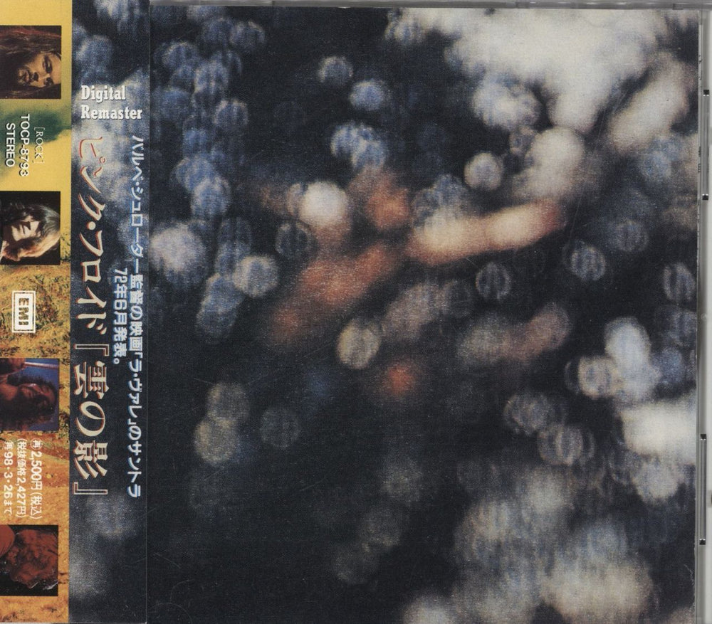 Pink Floyd Obscured By Clouds Japanese CD album (CDLP) TOCP-8793