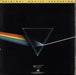 Pink Floyd The Dark Side Of The Moon - 2nd - Stickered outer bag US vinyl LP album (LP record)