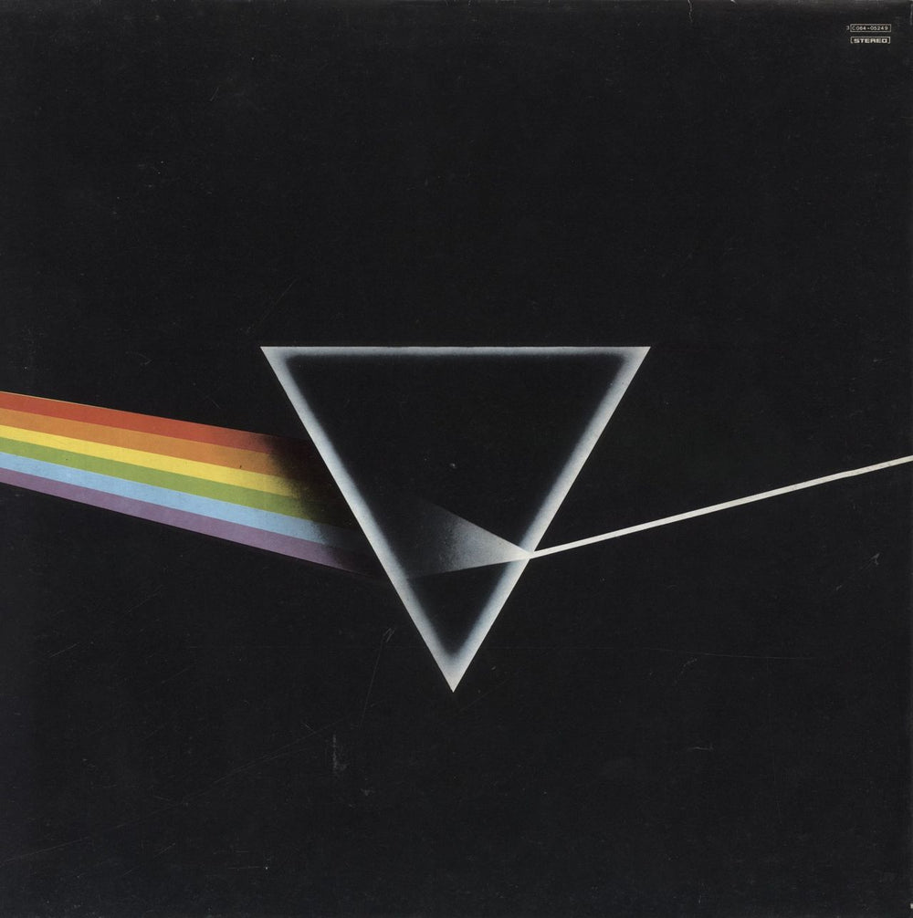 Pink Floyd The Dark Side Of The Moon - Complete EX Italian vinyl LP album (LP record)