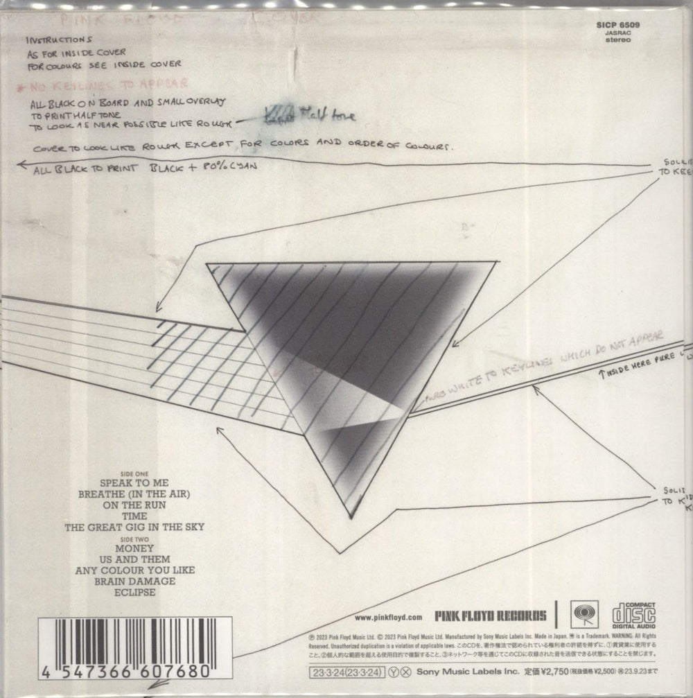 Pink Floyd The Dark Side Of The Moon Live At Wembley 1974 Japanese CD album (CDLP) PINCDTH821244