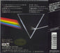 Pink Floyd The Dark Side Of The Moon + OBI - EX Japanese CD album (CDLP) 4988006628977