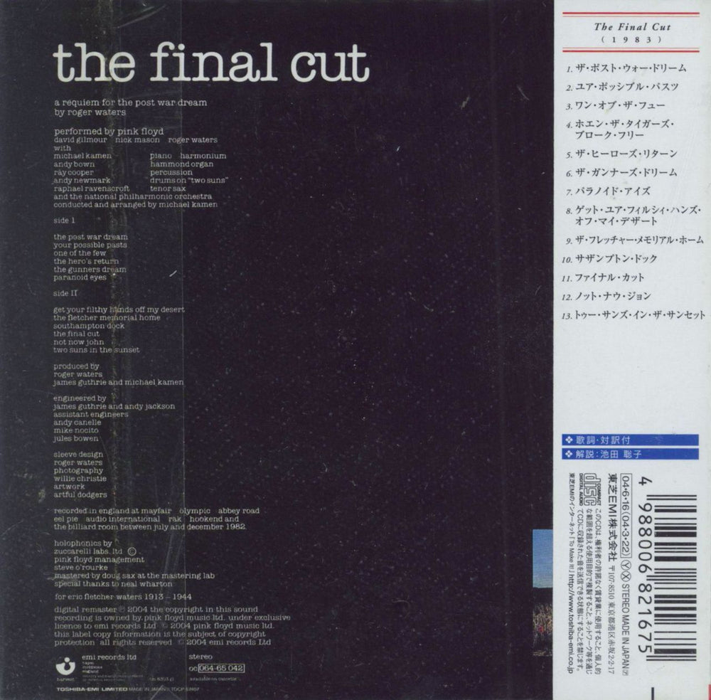 Pink Floyd The Final Cut + Obi Japanese CD album (CDLP) 4988006821675