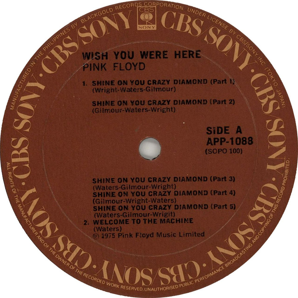Pink Floyd Wish You Were Here - 1st Philippino vinyl LP album (LP record)