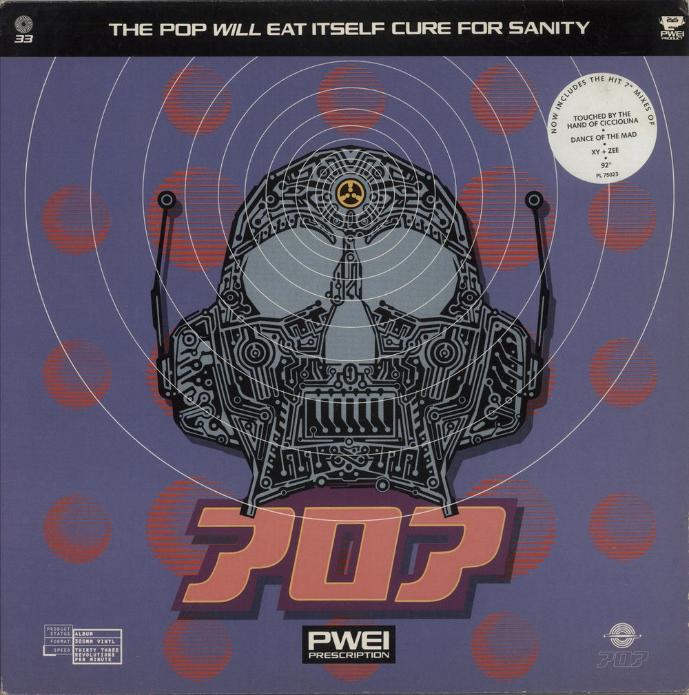 Pop Will Eat Itself Cure For Sanity - Hype Sticker UK vinyl LP album (LP record) PL74828