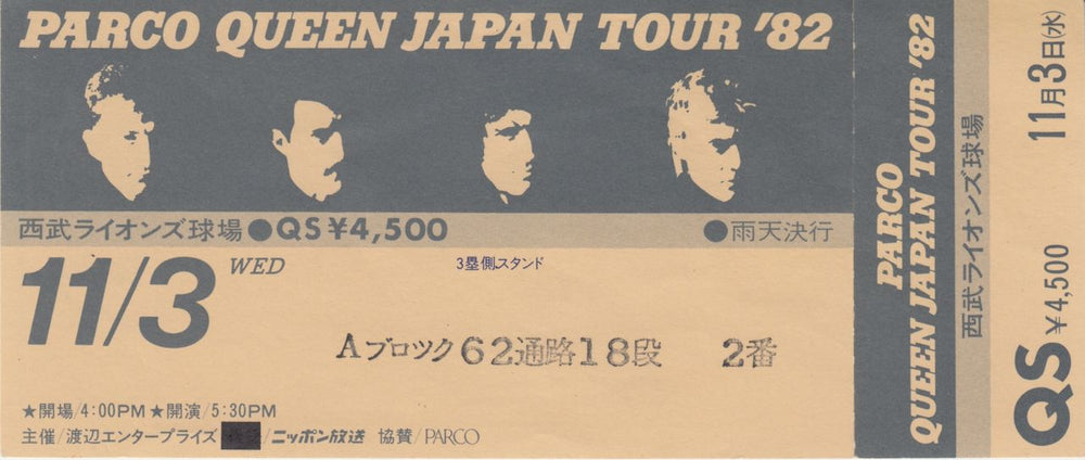 Queen 10th Anniversary Parco Queen Japan Tour '82 + Ticket Stub Japanese tour programme QUETRTH692371
