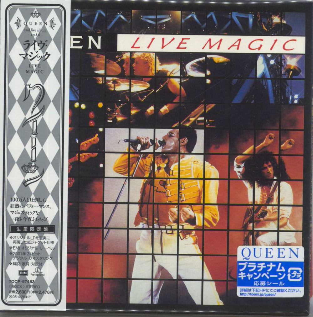 Queen Live Magic Japanese CD album (CDLP) TOCP-67463