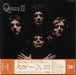 Queen Queen II Japanese vinyl LP album (LP record) P-8456E