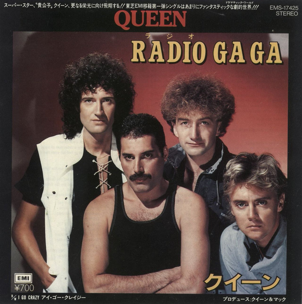 Queen Radio Ga Ga Japanese 7" vinyl single (7 inch record / 45) EMS-17425