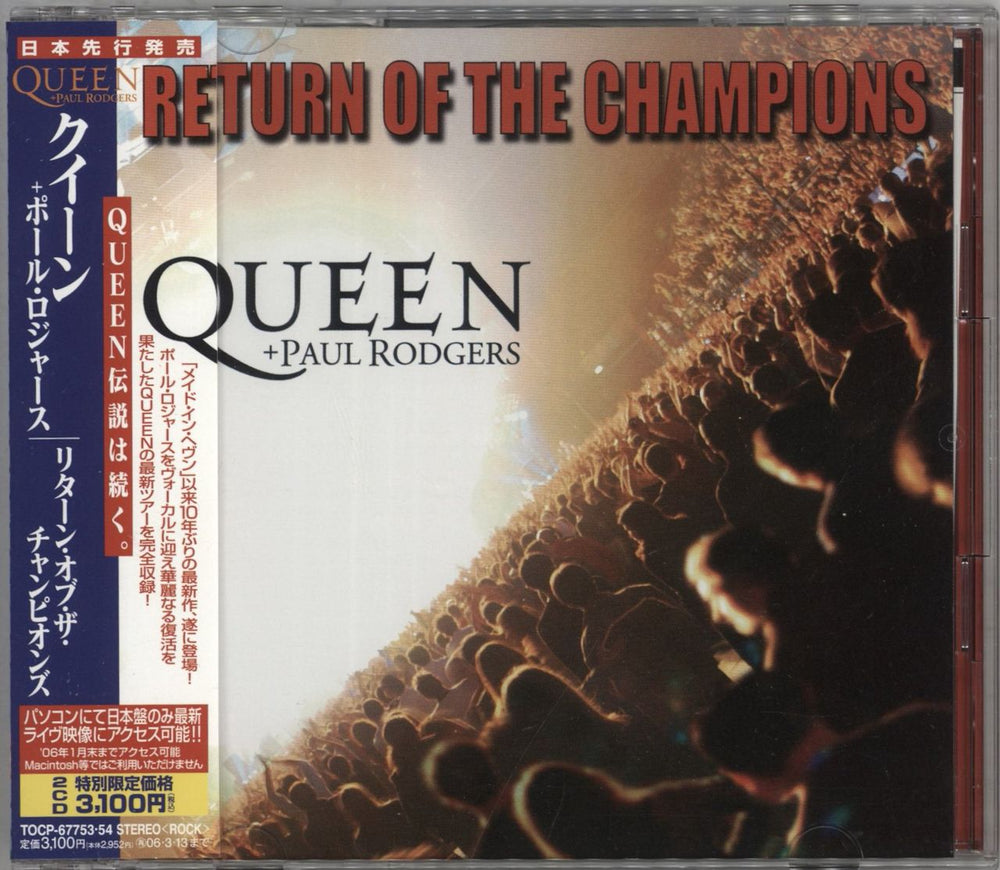 Queen Return Of The Champions + Tattoo Japanese 2 CD album set (Double CD) TOCP-67753/4