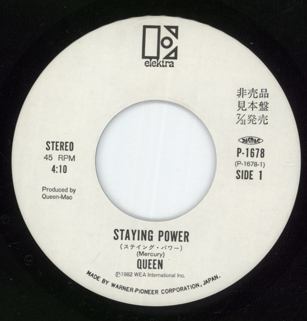 Queen Staying Power - Mint Japanese Promo 7" vinyl single (7 inch record / 45) QUE07ST123000