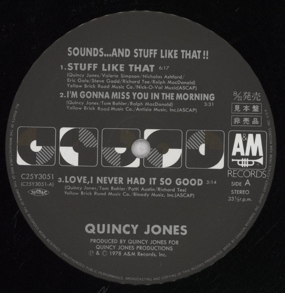 Quincy Jones Sounds... And Stuff Like That!! Japanese Promo vinyl LP album (LP record) QUJLPSO845331