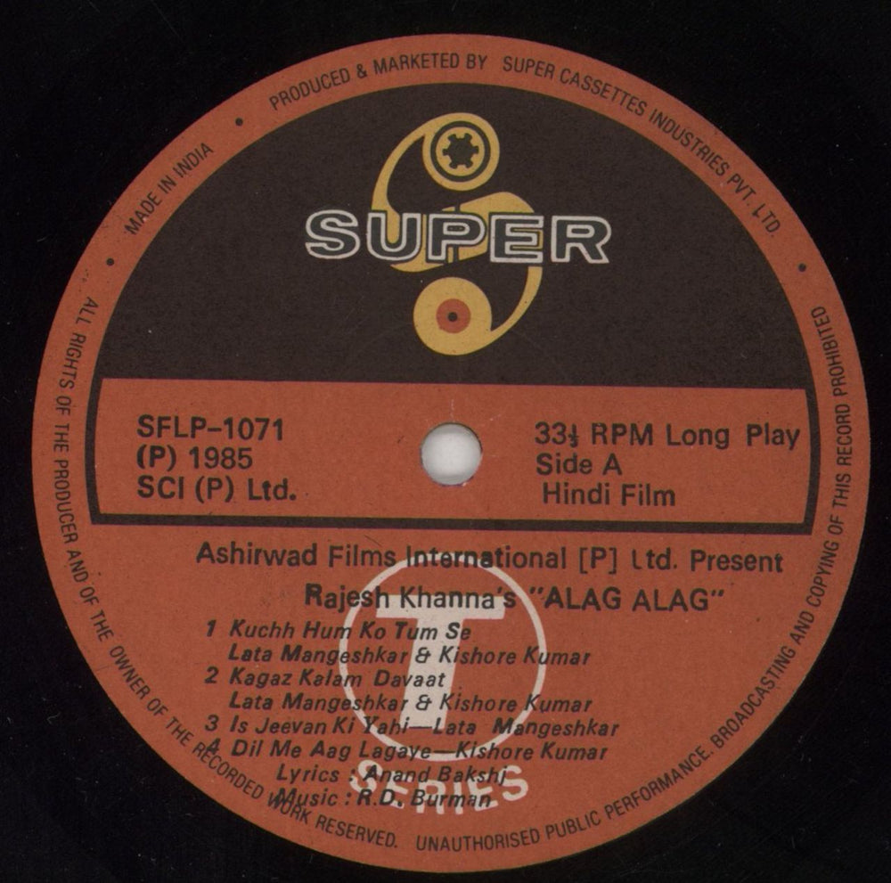 R.D. Burman Alag Alag Indian vinyl LP album (LP record) R7KLPAL849082