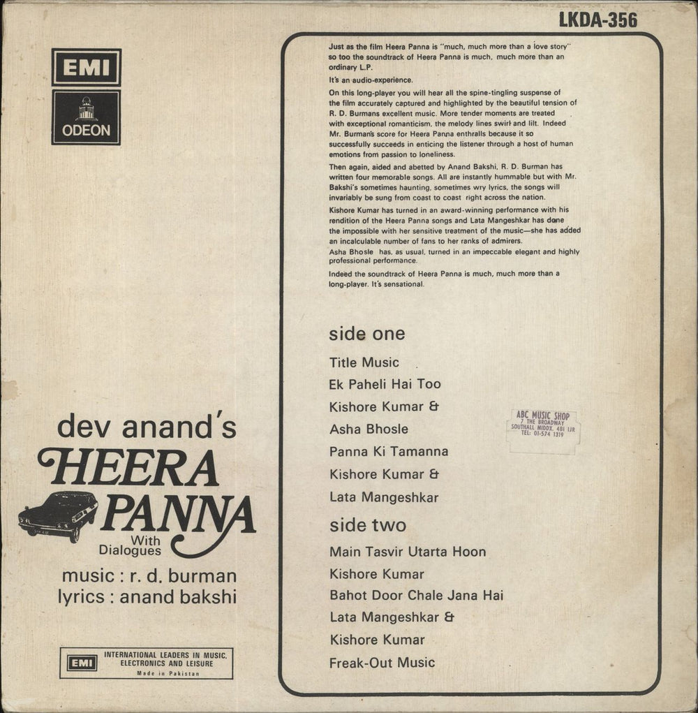 R.D. Burman Heera Panna Pakistani vinyl LP album (LP record)