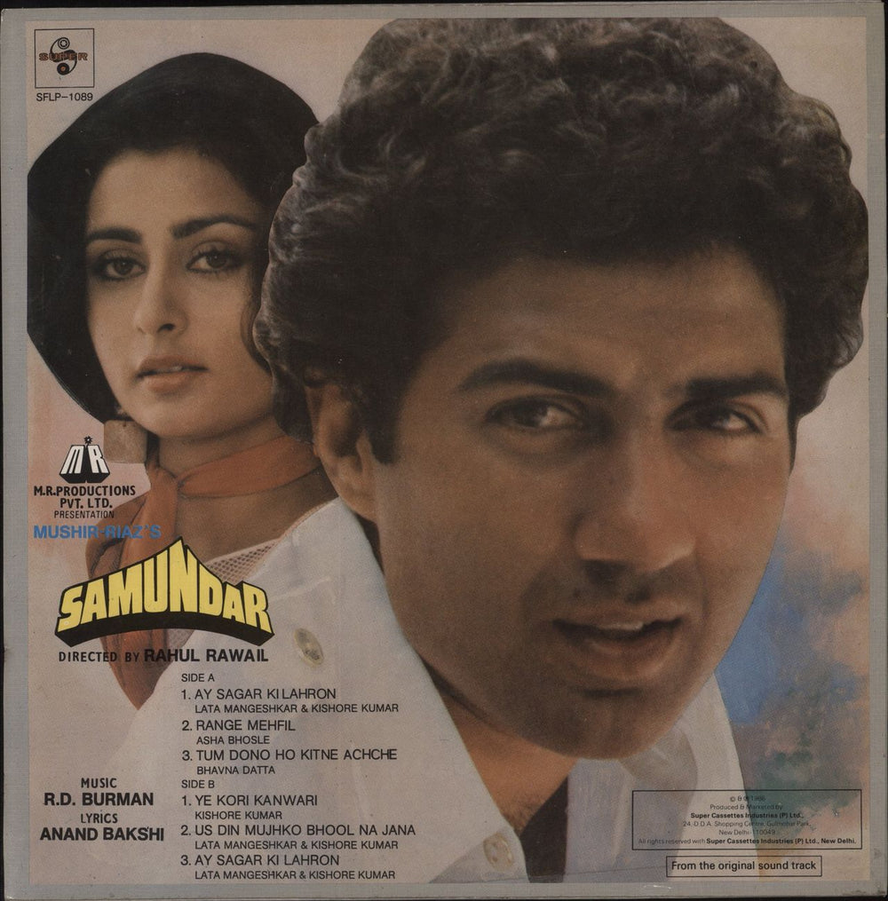 R.D. Burman Samundar Indian vinyl LP album (LP record)