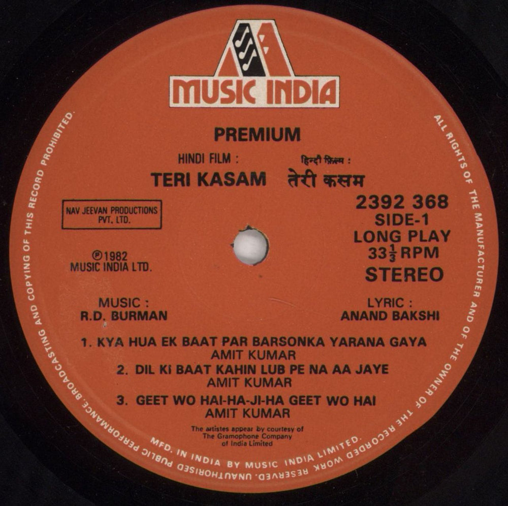 R.D. Burman Teri Kasam Indian vinyl LP album (LP record) R7KLPTE792129