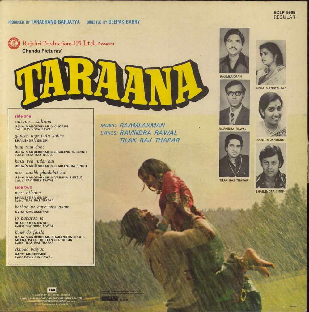 Raam Laxman Taraana Indian vinyl LP album (LP record)