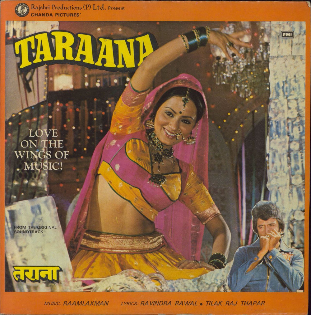 Raam Laxman Taraana Indian vinyl LP album (LP record) ECLP5605