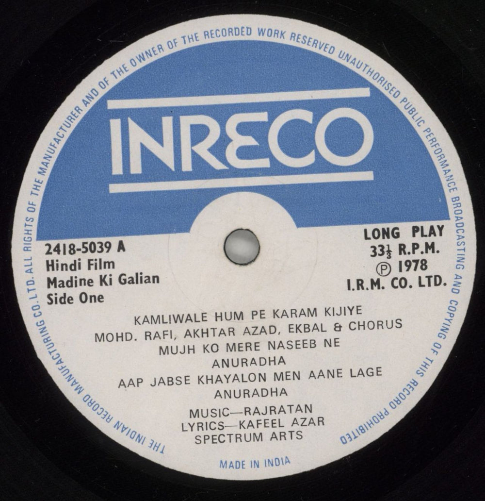 Raj Ratan Madine Ki Galian Indian vinyl LP album (LP record) 9ZJLPMA880820