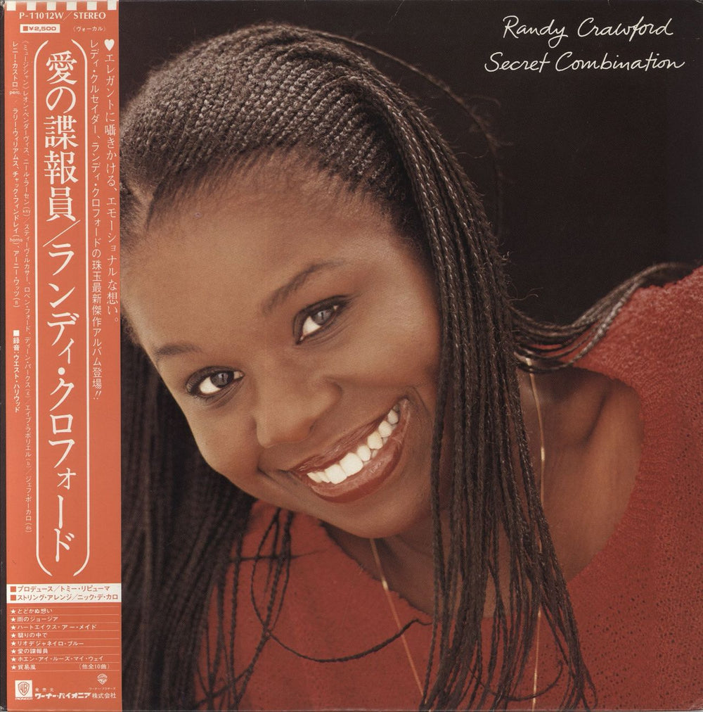 Randy Crawford Secret Combination Japanese vinyl LP album (LP record) P-11012W