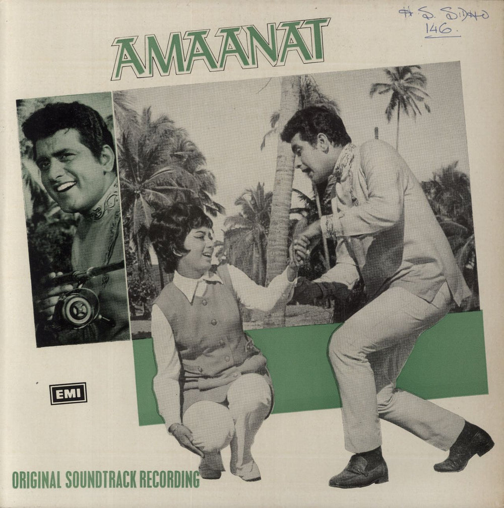 Ravi Amaanat Indian vinyl LP album (LP record) ECLP5403
