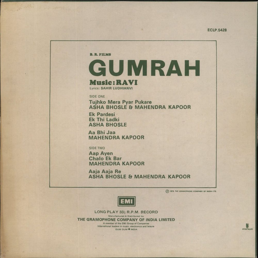 Ravi Gumrah Indian vinyl LP album (LP record)
