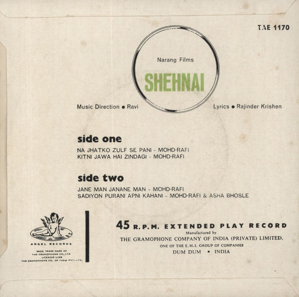 Ravi Shehnai Indian 7" vinyl single (7 inch record / 45)